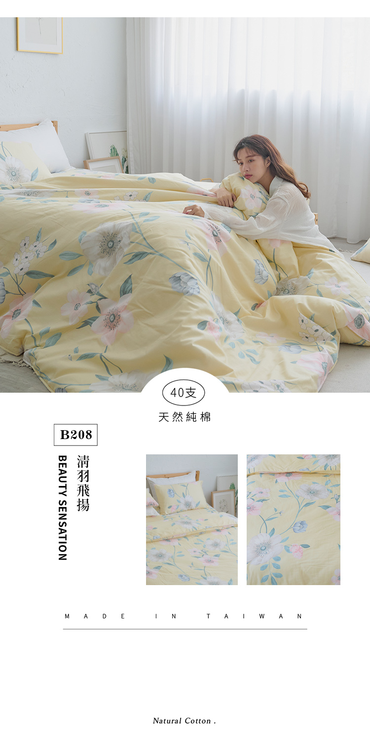 【多款任選】100%天然極致純棉5x6.2尺標準雙人床包+枕套三件組(不含被套)＊台灣製 床單