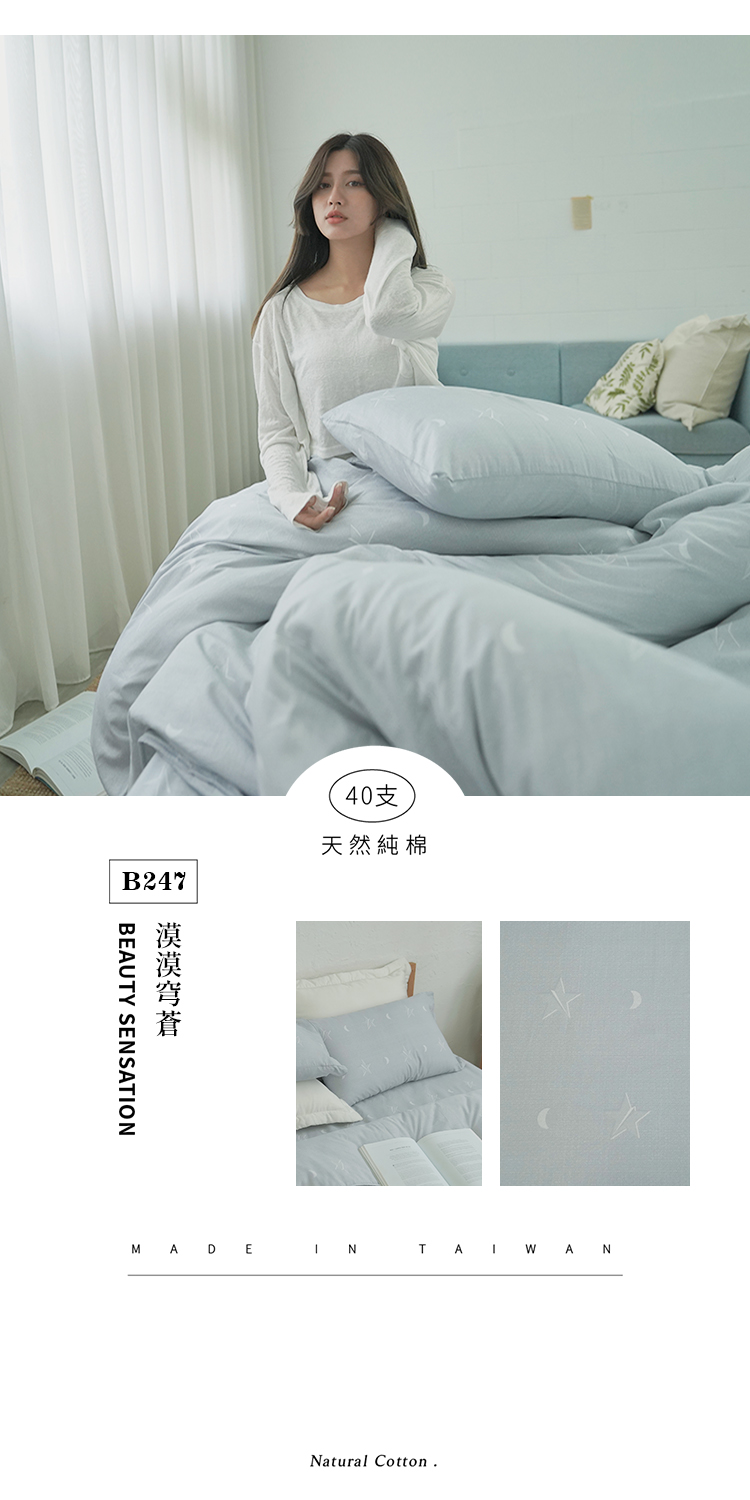 【多款任選】100%天然極致純棉5x6.2尺標準雙人床包+枕套三件組(不含被套)＊台灣製 床單